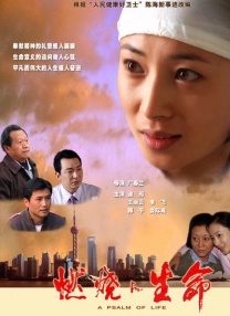 丰满肥臀风间由美357在线